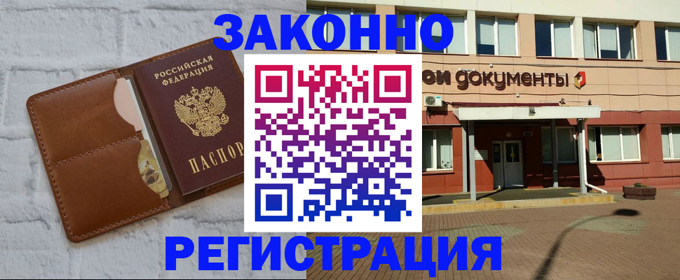 официальная регистрация для школы в Сорске