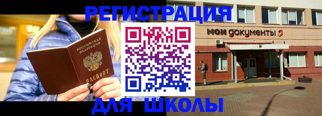 законная регистрация в Сорске